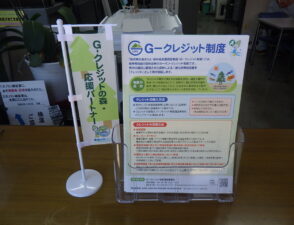 RIMG0087