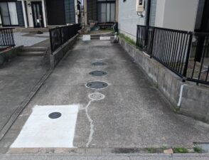 着手前